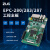 ZLG致远电子 ARM9内核 454MHz主频 DDR2内存工控主板 自适应以太网接口 EPC-283I-L-T