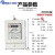定制青岛电度表厂青表牌DDS334 实惠型电表 出租房专用电能表 插卡15(60A)