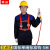 鲁岳 五点式安全带 高空作业 保险带腰带施工耐磨户外安全绳套装 国标单绳标准钩5米