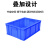 豫选工品 物流周转箱 3-27号塑料箱 长方形大号加厚箱 储物筐 养鱼龟收纳盒 27# 520*380*205mm（蓝色）