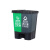 工者塑料分类垃圾桶 干湿分离家用户外双桶脚踏学校办公垃圾筒 40C绿灰（厨余+其他）定制GZ-25