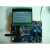 定制nRF24L01无线开发板 9S08AC16开发套件
