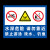 水深危险警示牌鱼塘警告靠近标识牌水塘游泳水池水库河边禁止池塘 水深G pvc塑料板30x40cm