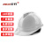 安归安全帽 透气V型国标ABS 防撞防砸头盔 电绝缘  透气款定制 按键式