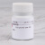 石蕊5g/瓶分析纯指示剂紫色石蕊粉末染色试剂酸碱指示剂紫石蕊