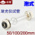 书弗（Shufu）旋光管泡式旋光仪试管50/100/200mm出口品质科研专用 橡胶垫圈10片 
