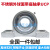 定制适用不锈钢外球面立式带座轴承SUCP204 205 206 207 208 209 轻型版SUCP205内孔25