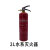 JunWei 水系灭火器MSZ/2（-30℃）2升水基灭火器