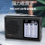 Amoi/夏新 Q1收音机全波段便携式可充电手动选台调频中波广播 黑色标配+充电器+耳机+备用电池