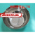 京京 铂金蒸发皿50/75/100ml纯度99.95%实验室用 铂金皿银蒸发皿 250ml，130g