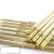 澜世 机床备件穿孔机空心黄铜管打孔放电单孔铜管电极管剪板 0.8*500mm（100支） 