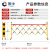 固乡 伸缩围栏杆 电力隔离栏 施工玻璃钢围栏 隔离围栏 安全护栏 黑黄色 高1.2米 可伸至2.5米 止步高压危险