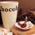 可可粉冲饮烘焙碱化纯可可粉蛋糕烘焙脏脏包巧克力冰激凌奶茶咖啡 500克