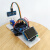 arduino模拟雷达超声波仿真雷达创客diy摆件大中学生编程学习套件 单机版 送代码