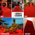 须特（XUTE）1.5mm1*100m 一次性红地毯 加厚耐磨婚礼婚庆庆典开业展览展示展会T台走秀