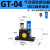 空气涡轮震动器振荡锤工业下料气动振动器GT-08/10/13/25/48/60 黑色进口轴承GT4 送气管接