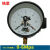 磁助式电接点水用压力表1.6MPa电极点气压表真空铁壳上海荣华仪表 表面15厘米铁罩0-6MPa