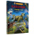 恐龙生存大冒险（3D游戏的建模方式制作插图 小恐龙迷出品 套装全8册）