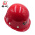 桉叶（Anye）安全帽 玻璃钢SMC防砸透气 工业工地冶金 AY9102M 可印字红色1顶