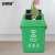 安赛瑞 摇盖垃圾分类垃圾桶 新国标加厚垃圾分类垃圾桶 60L 环卫户外果皮垃圾桶 绿色 (厨余垃圾)27258