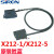 QX41/42系列I/O40P/FCN/MIL电缆线X212-1/5/2/3/4 1米（1000MM） X212-1