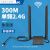 1300M双频USB3.0千兆无线网卡 WDN6200H免驱动版办公游戏5G笔 300M免驱版 双天线