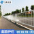 锌钢市政道路交通设施公路护栏小区户外移动人行道机非隔离防护栏 定制