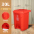 大脚踏垃圾桶厨房商用分类脚踩式户外环卫桶带盖大容量大号箱 30L红色有害脚踏桶