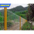 桃型柱护栏网小区别墅厂区园林户外围网圈地公路围栏网铁丝网围栏 门单开1.5X1.5米