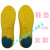脚踩振动器互振鞋垫震动器同步振动传感器双向一对一提醒器 女款鞋垫 3540码
