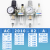 气源处理器气泵过滤器自动排水二联件油水分离 AC4010-04铜滤芯手动排水