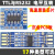 RS232 SP3232 TTL转RS232模块 RS232转TTL 刷机线串口模块 沉金板 11微型沉金板EXAR芯片两端保护 【20X16M