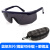 UV防护眼镜365395强光UV固化灯光固机汞灯护目镜+眼镜盒 蓝架灰片+眼镜袋