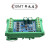 憬芊PLC工控板国产PLC模块FX2N 1N 10MR控制器带导轨简易延时模块 10MT带底座（带AD）