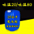 表面活性剂 25kg/桶 吐温80 吐温20 20 表面活性剂 吐温80