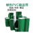 PVC输送带绿白色轻型平面流水线工业运输皮带爬坡同步传动带皮带 PVC绿色钻石纹输送带 其他