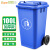 舒蔻（Supercloud）加厚物业小区公用室外环保分类塑料带盖医疗环卫户外垃圾桶 大号商用蓝色带轮100L