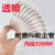 动真格（DongZhenGe）排风钢丝软管100/150/200壁厚1.5mmAA 乳白色 内径32mm*壁厚1.5