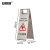 安赛瑞 不锈钢警示牌 折叠A字提示告示牌 小心地滑（红色）经济款 1H01770