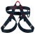 半身安全带户外登山攀岩安全腰带坐式高空缓降保险绳带速降装备 安全带+8字环