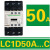 施耐德接触器LC1D09M7C 12 18 25 32 35 38 40A交流220V 380V 3 新款LC1D50A...C AC24V(B7C)