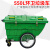 400L大容量垃圾桶商用大型环卫垃圾车手推保洁清运车移动户外660l 400L垃圾车无盖军绿色