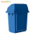 Supercloud 弹盖垃圾桶大号酒店市政户外环卫垃圾箱物业商用室内加厚翻盖塑料桶新国标分类 蓝色可回收物20L