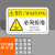 机械设备安全警示贴PVC标签设备标示贴可定制 BJX73-1 必须接地标识牌 8X5cm