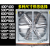 定制普林勒仕负压风机工业排气风扇强力抽风机工厂大棚养殖通风换 不锈钢扇叶重锤款1100型/380v
