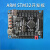 适用于STM32F103RCT6开发板 AMR STM32开发板较小板带ISP一键下载