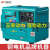 玉柴动力8KW低噪式机组电起动单相220V救援应急发动机柴油发电机组YC9800T