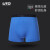 UTO悠途 马拉松跑步男士户外速干运动平角内裤吸湿排汗coolmax 藏青色（升级款） XL