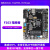 京仕蓝野火STM32开发板ARM开发板51单片机STM32F103开发板学习板指南者 指南者+普通版DAP+3.2寸屏+W550