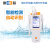上海雷磁离子计PXBJ-287L便携离子浓度计实验钠氟离子复合电极传感器 水质分析检测仪器 断电保护 621800N00